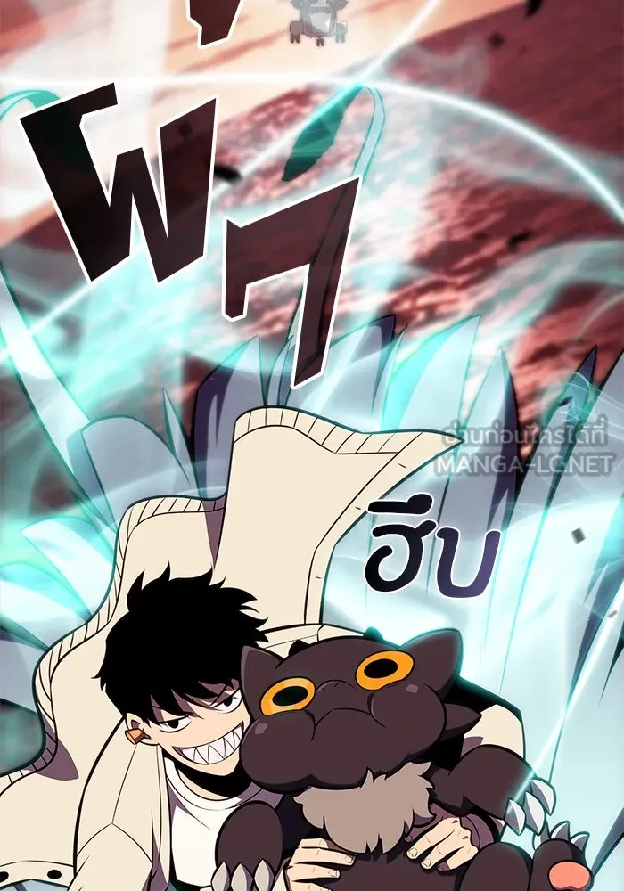 ผู้เล่นหน้าใหม่เลเวลแมกซ์ ตอนที่ 120 เต็มไปด้วยโทรศัพท์ (3) รูปที่ 138