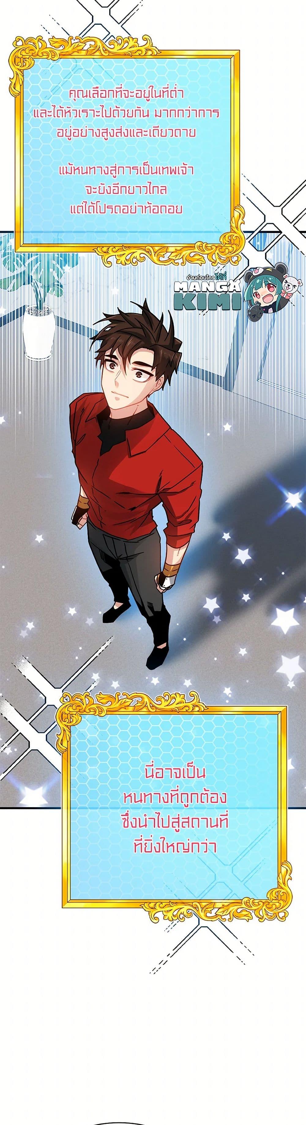 Manga-lc-com อ่านมังงะ อ่านการ์ตูน ออนไลน์ ฟรี SSS-Class Gacha Hunter ตอนที่ 1 2 3 4 5 6 7 8 9 10 11 12 13 14 ฟรี ไม่มีโฆษณา Manga-lc - อ่าน มังงะ อ่าน การ์ตูน ออนไลน์ อ่านมังงะ ฟรี