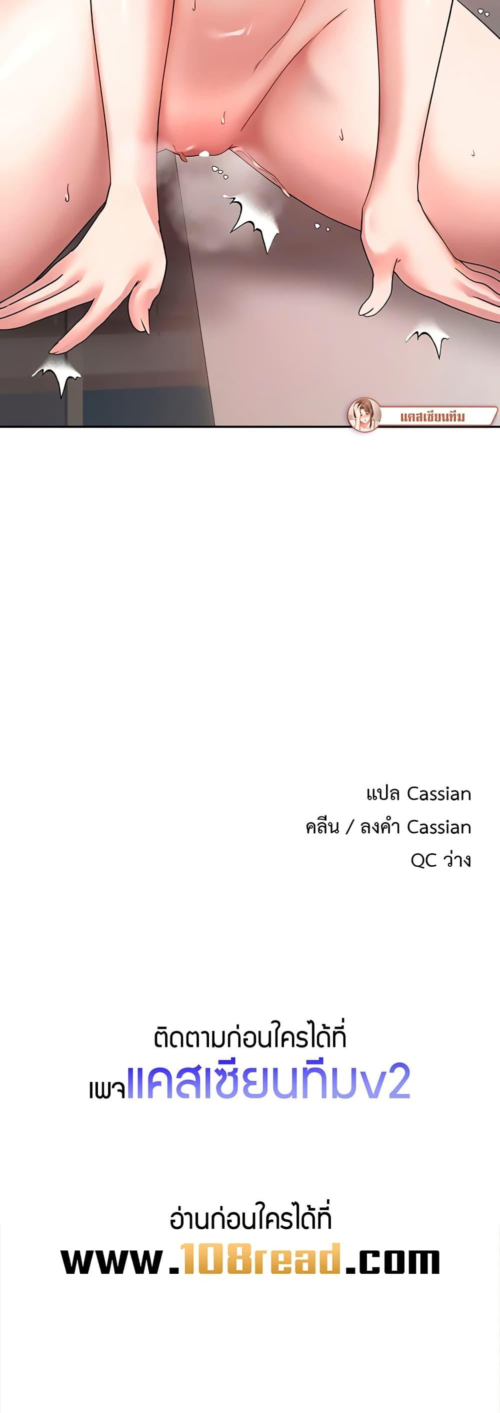 Doujin-Lc- อ่าน โดจิน มังฮวา เกาหลี ญี่ปุ่น จีน แปลไทย Turning My Life Around With Crypto ตอนที่ 1 2 3 4 5 6 7 8 9 10 11 12 13 14 ฟรี ไม่มีโฆษณา อ่าน โดจิน Manhwa เกาหลี ญี่ปุ่น จีน เรามีครบ คัดมาให้เน้นๆ โดจิน 18+ รับประกันความฟินโดย  Doujin Lc