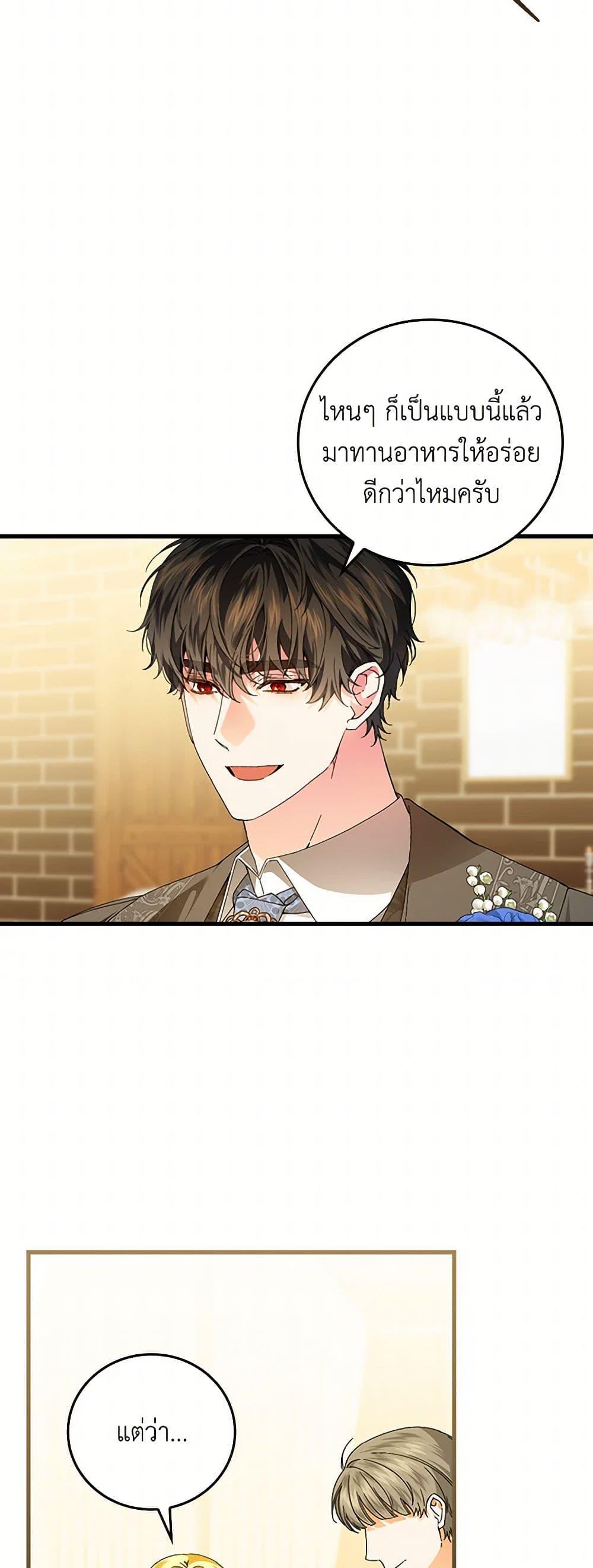 Manga-lc-com อ่านมังงะ อ่านการ์ตูน ออนไลน์ ฟรี The Perfect Plan for a Fairy-Tale Ending ตอนที่ 1 2 3 4 5 6 7 8 9 10 11 12 13 14 ฟรี ไม่มีโฆษณา Manga-lc - อ่าน มังงะ อ่าน การ์ตูน ออนไลน์ อ่านมังงะ ฟรี