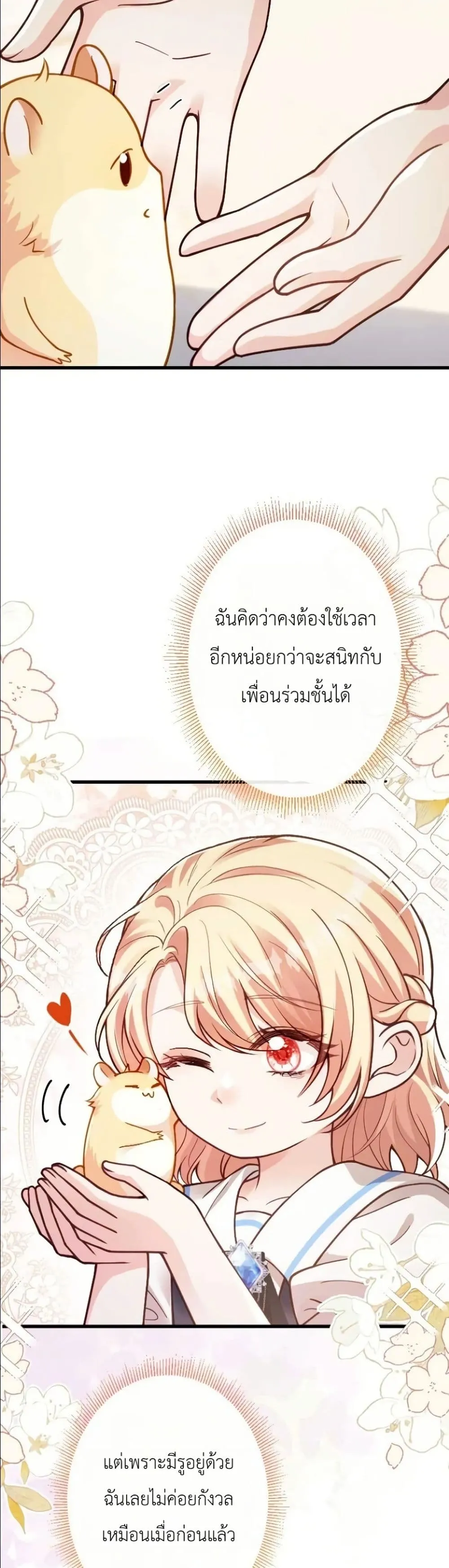 Manga-lc-com อ่านมังงะ อ่านการ์ตูน ออนไลน์ ฟรี I’m a Contract Stepmother, but the Tyrant Is Way Too Overpro ตอนที่ 1 2 3 4 5 6 7 8 9 10 11 12 13 14 ฟรี ไม่มีโฆษณา Manga-lc - อ่าน มังงะ อ่าน การ์ตูน ออนไลน์ อ่านมังงะ ฟรี