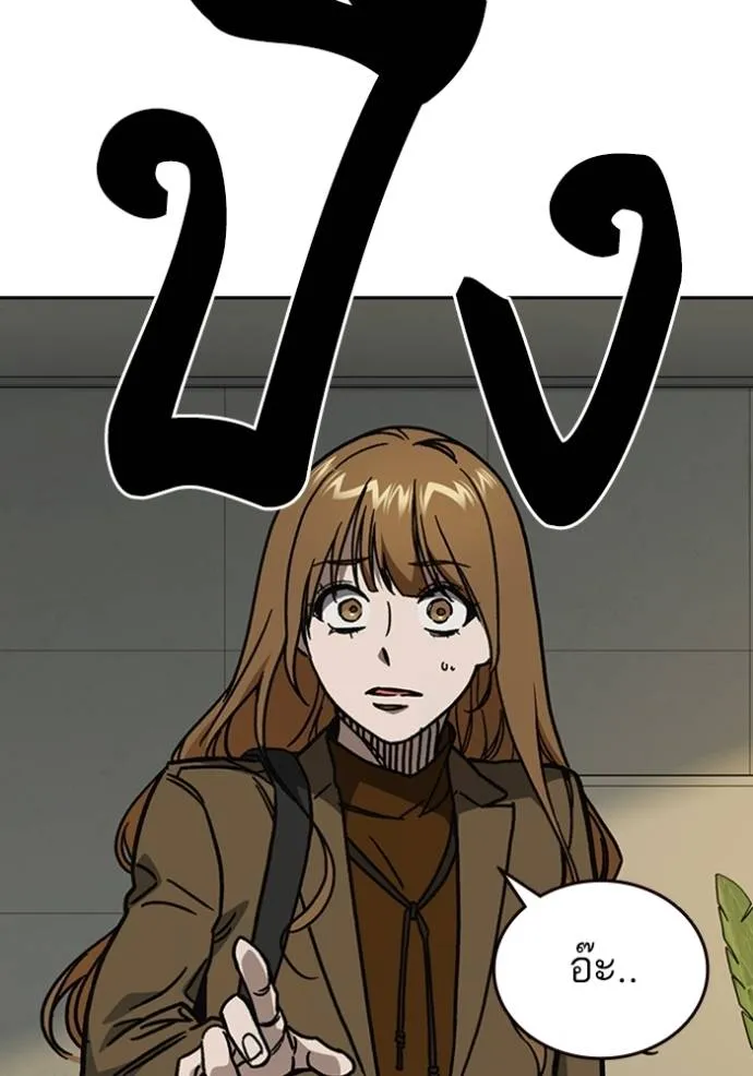 Study Grouo ตอนที่ 1 รูปที่ 77