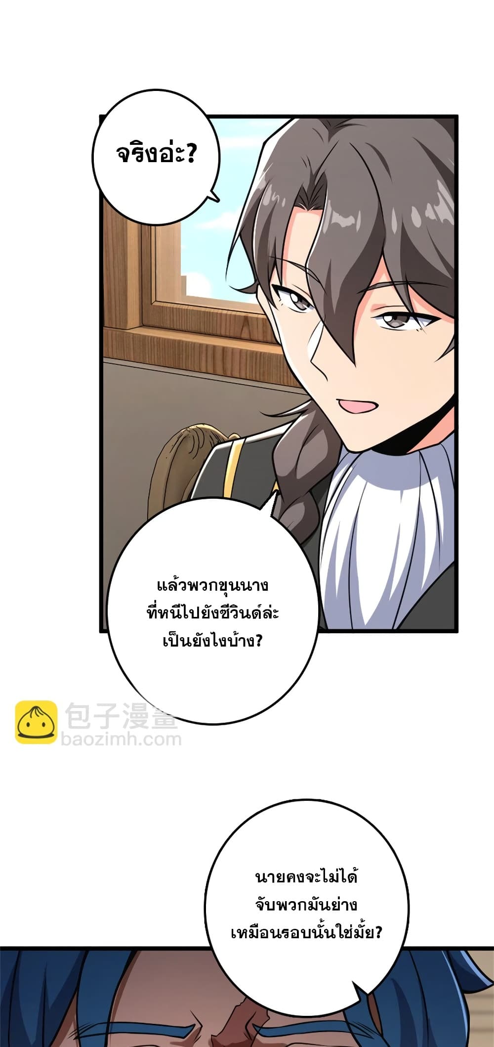 Manga-lc-com อ่านมังงะ อ่านการ์ตูน ออนไลน์ ฟรี Release That Witch ตอนที่ 1 2 3 4 5 6 7 8 9 10 11 12 13 14 ฟรี ไม่มีโฆษณา Manga-lc - อ่าน มังงะ อ่าน การ์ตูน ออนไลน์ อ่านมังงะ ฟรี