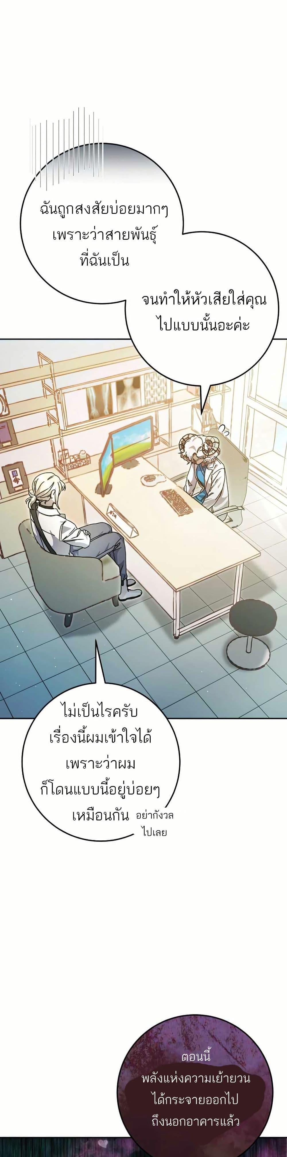 Manga-lc-com อ่านมังงะ อ่านการ์ตูน ออนไลน์ ฟรี I Became a Civil Servant in a Magical World ตอนที่ 1 2 3 4 5 6 7 8 9 10 11 12 13 14 ฟรี ไม่มีโฆษณา Manga-lc - อ่าน มังงะ อ่าน การ์ตูน ออนไลน์ อ่านมังงะ ฟรี