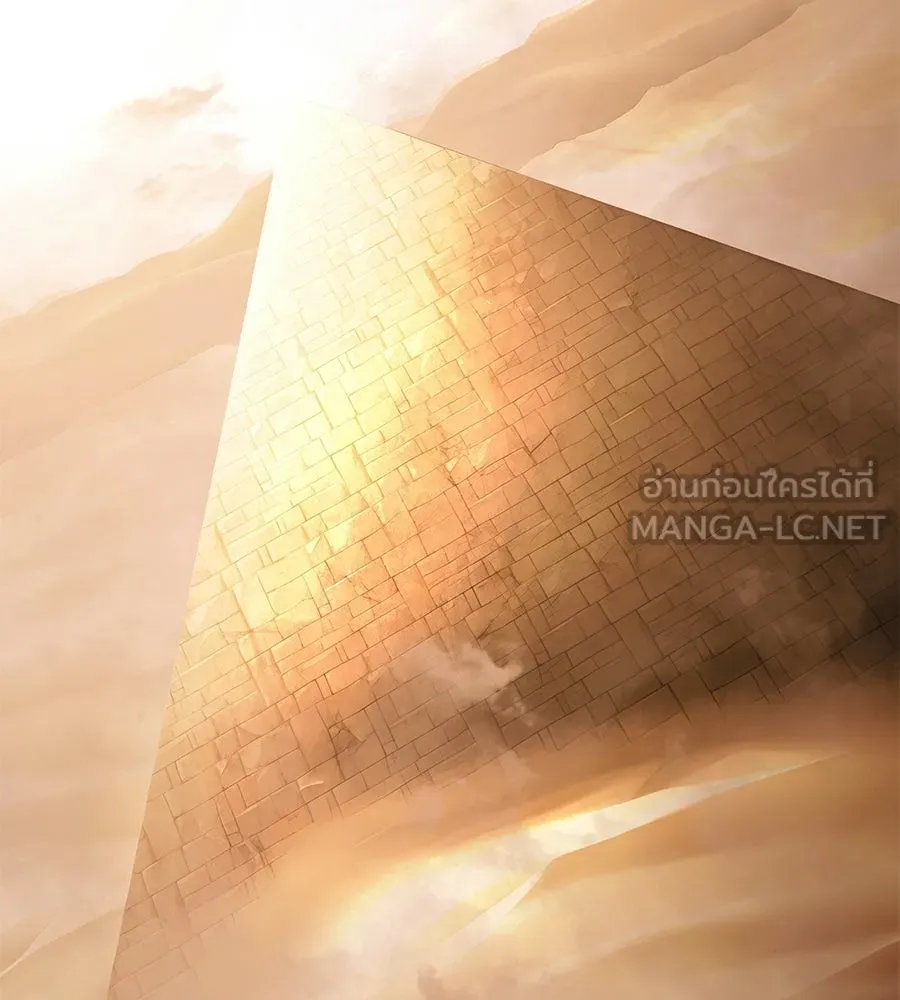 จอมเวทคนเลี้ยงแกะ ตอนที่ 22 รูปที่ 45