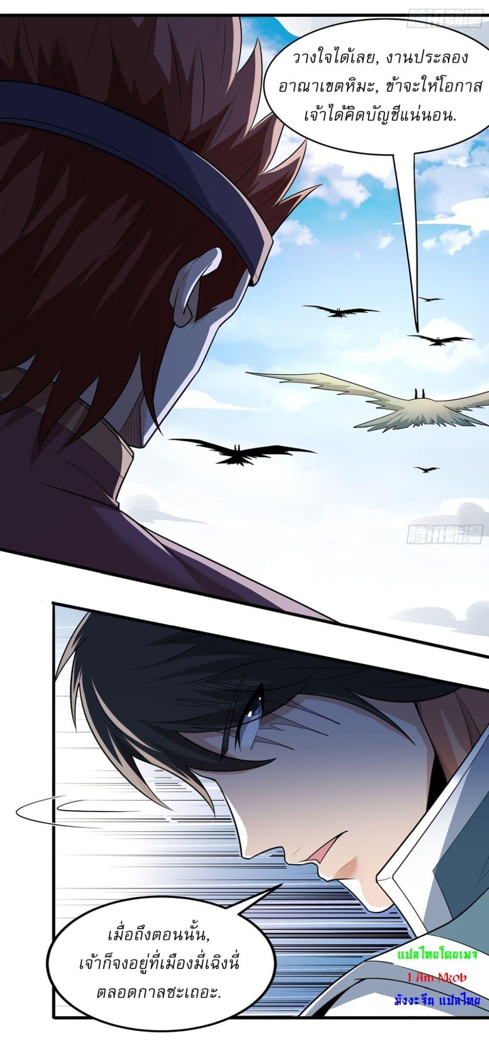Manga-lc-com อ่านมังงะ อ่านการ์ตูน ออนไลน์ ฟรี God of Martial Arts ตอนที่ 1 2 3 4 5 6 7 8 9 10 11 12 13 14 ฟรี ไม่มีโฆษณา Manga-lc - อ่าน มังงะ อ่าน การ์ตูน ออนไลน์ อ่านมังงะ ฟรี