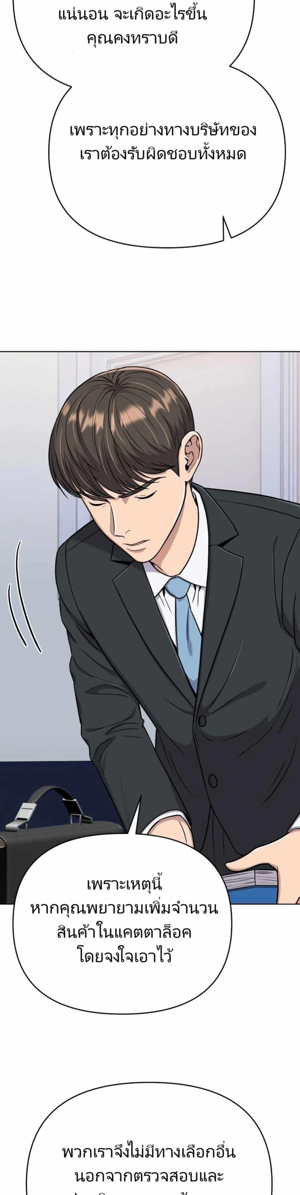 Manga-lc-com อ่านมังงะ อ่านการ์ตูน ออนไลน์ ฟรี New Employee Kim Chul-Soo ตอนที่ 1 2 3 4 5 6 7 8 9 10 11 12 13 14 ฟรี ไม่มีโฆษณา Manga-lc - อ่าน มังงะ อ่าน การ์ตูน ออนไลน์ อ่านมังงะ ฟรี