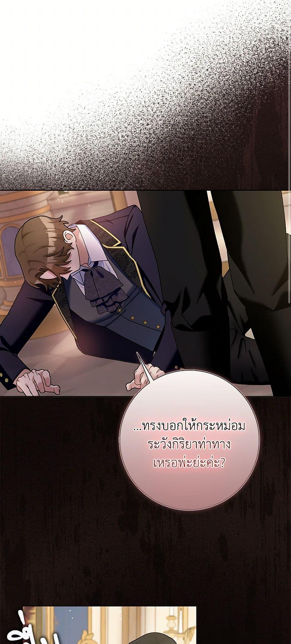 Manga-lc-com อ่านมังงะ อ่านการ์ตูน ออนไลน์ ฟรี Please Marry Me Again! ตอนที่ 1 2 3 4 5 6 7 8 9 10 11 12 13 14 ฟรี ไม่มีโฆษณา Manga-lc - อ่าน มังงะ อ่าน การ์ตูน ออนไลน์ อ่านมังงะ ฟรี