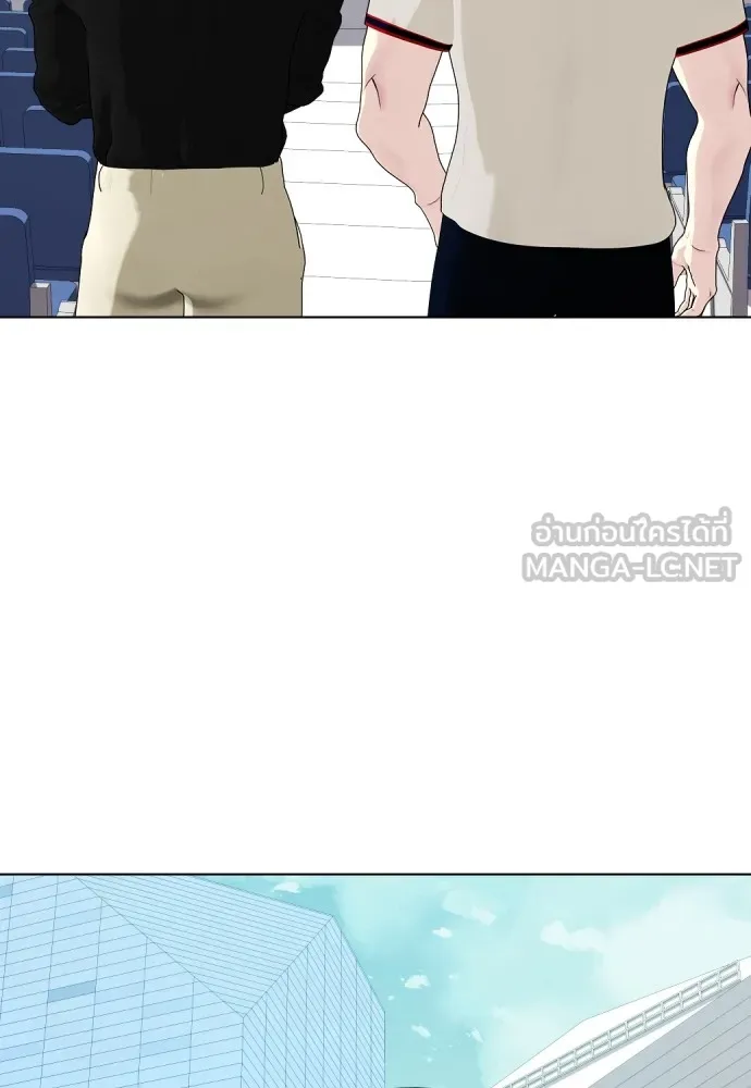 หมาหัวเน่าเก๋าเกินไป ตอนที่ 60 รูปที่ 18