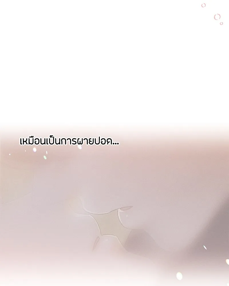 เป็นวัยรุ่นมันเหนื่อย ตอนที่ 66 รูปที่ 100