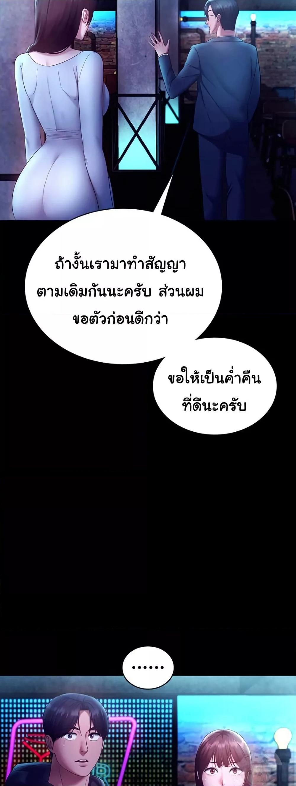 Doujin-Lc- อ่าน โดจิน มังฮวา เกาหลี ญี่ปุ่น จีน แปลไทย The Chairman’s Wife ตอนที่ 1 2 3 4 5 6 7 8 9 10 11 12 13 14 ฟรี ไม่มีโฆษณา อ่าน โดจิน Manhwa เกาหลี ญี่ปุ่น จีน เรามีครบ คัดมาให้เน้นๆ โดจิน 18+ รับประกันความฟินโดย  Doujin Lc