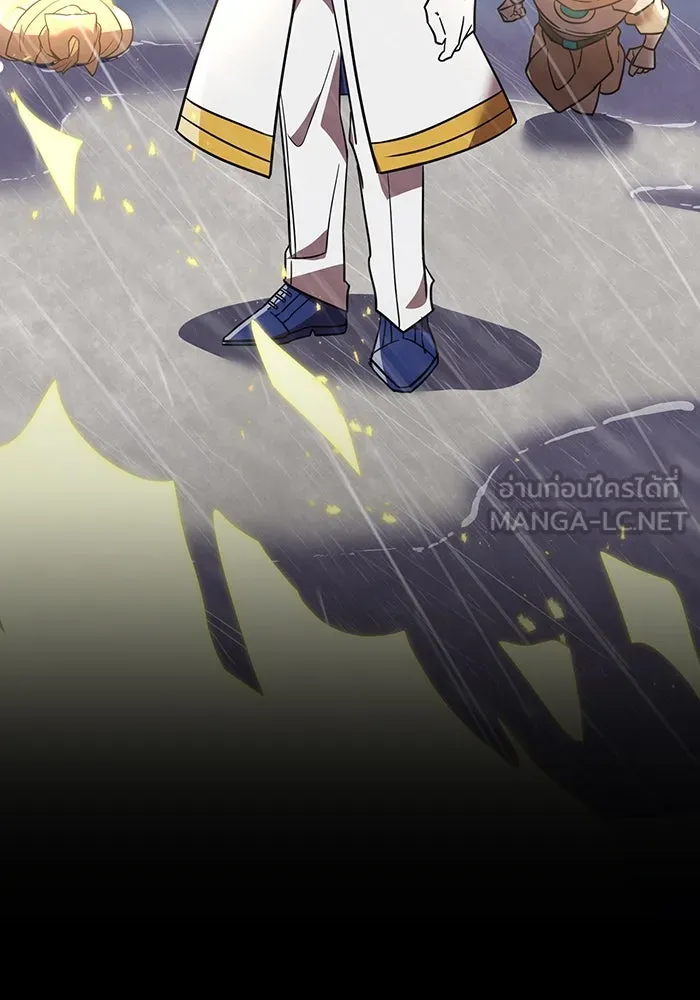 เพลเยอร์เลือดเทวะ ตอนที่ 26 สเตจ  บัลลังก์แห่งวายุและอัสนี รูปที่ 171