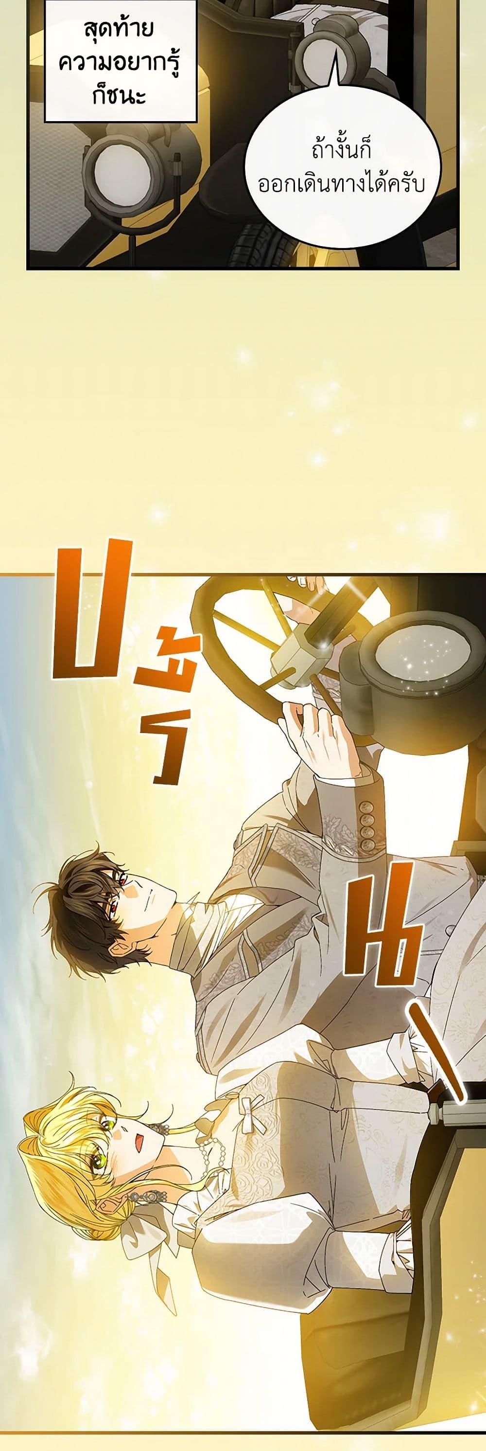 Manga-lc-com อ่านมังงะ อ่านการ์ตูน ออนไลน์ ฟรี The Perfect Plan for a Fairy-Tale Ending ตอนที่ 1 2 3 4 5 6 7 8 9 10 11 12 13 14 ฟรี ไม่มีโฆษณา Manga-lc - อ่าน มังงะ อ่าน การ์ตูน ออนไลน์ อ่านมังงะ ฟรี