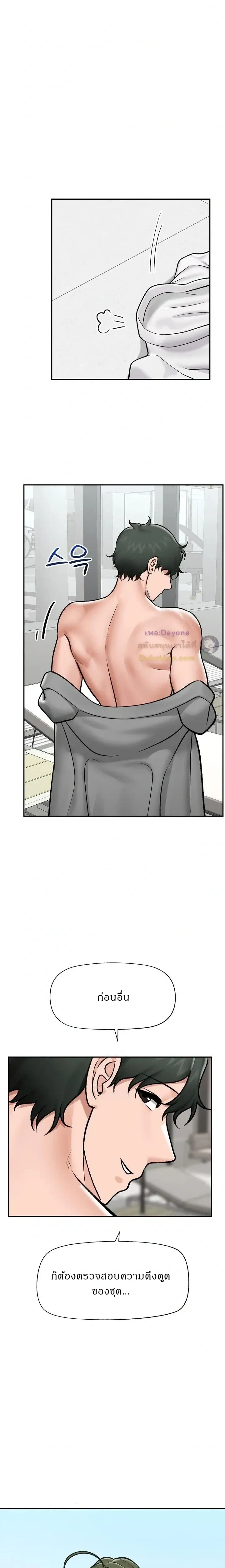 Doujin-Lc- อ่าน โดจิน มังฮวา เกาหลี ญี่ปุ่น จีน แปลไทย Hypnotist Security Guard พลิกชีวิตยามด้วยแอปสะกดเสียว ตอนที่ 1 2 3 4 5 6 7 8 9 10 11 12 13 14 ฟรี ไม่มีโฆษณา อ่าน โดจิน Manhwa เกาหลี ญี่ปุ่น จีน เรามีครบ คัดมาให้เน้นๆ โดจิน 18+ รับประกันความฟินโดย  Doujin Lc