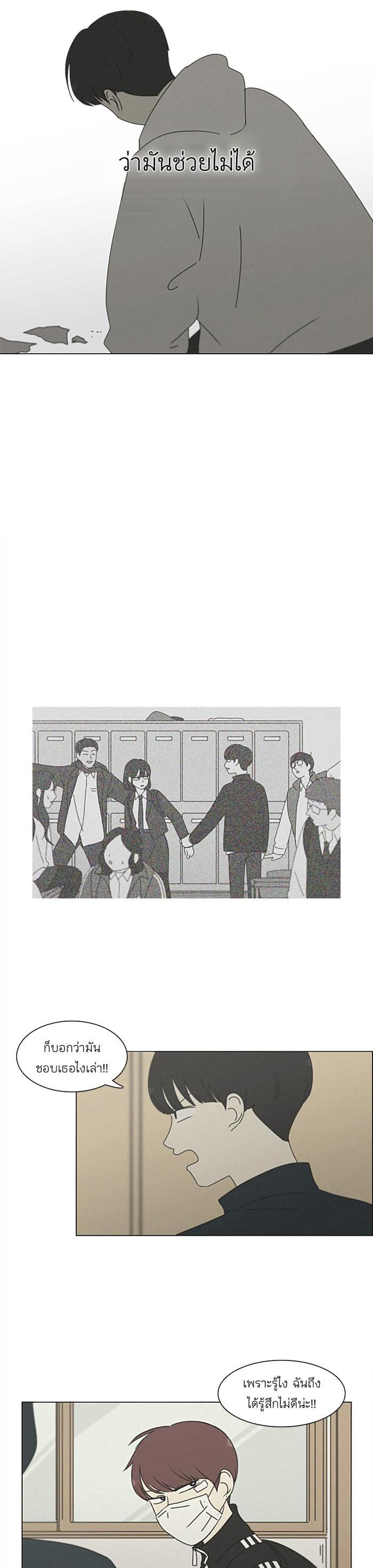 Manga-lc-com อ่านมังงะ อ่านการ์ตูน ออนไลน์ ฟรี Love Revolution รักนี้ต้องปฏิวัติ ตอนที่ 1 2 3 4 5 6 7 8 9 10 11 12 13 14 ฟรี ไม่มีโฆษณา Manga-lc - อ่าน มังงะ อ่าน การ์ตูน ออนไลน์ อ่านมังงะ ฟรี