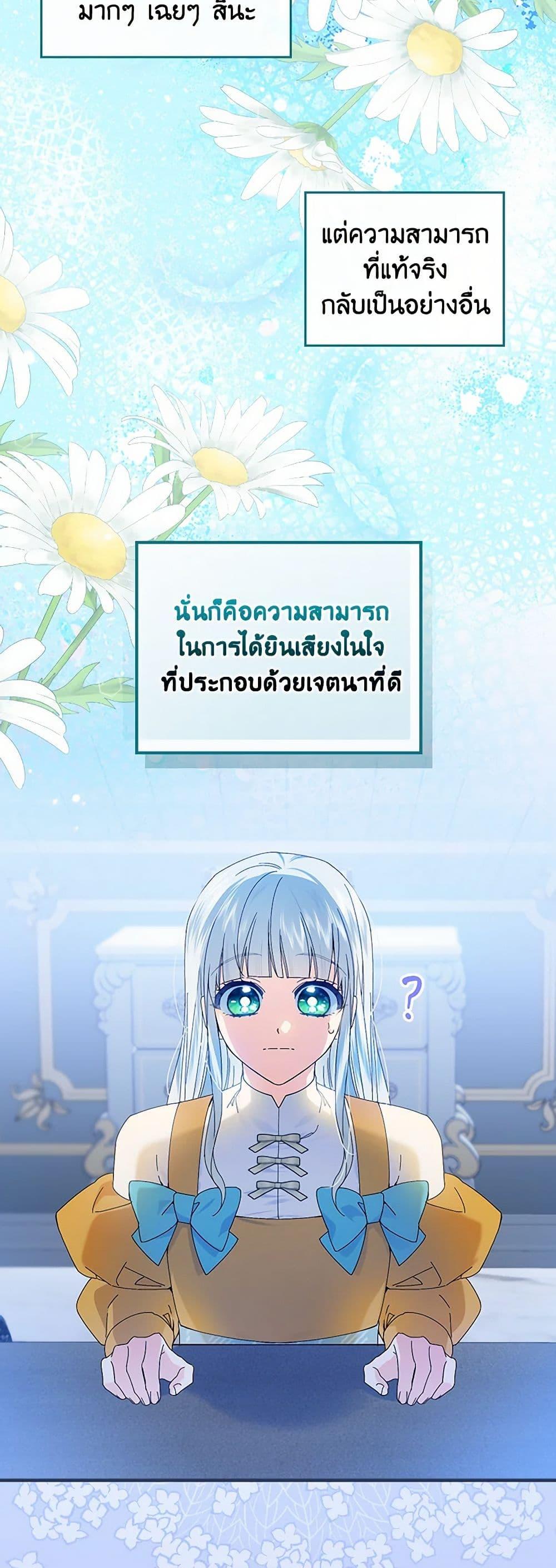 Manga-lc-com อ่านมังงะ อ่านการ์ตูน ออนไลน์ ฟรี The Perfect Plan for a Fairy-Tale Ending ตอนที่ 1 2 3 4 5 6 7 8 9 10 11 12 13 14 ฟรี ไม่มีโฆษณา Manga-lc - อ่าน มังงะ อ่าน การ์ตูน ออนไลน์ อ่านมังงะ ฟรี