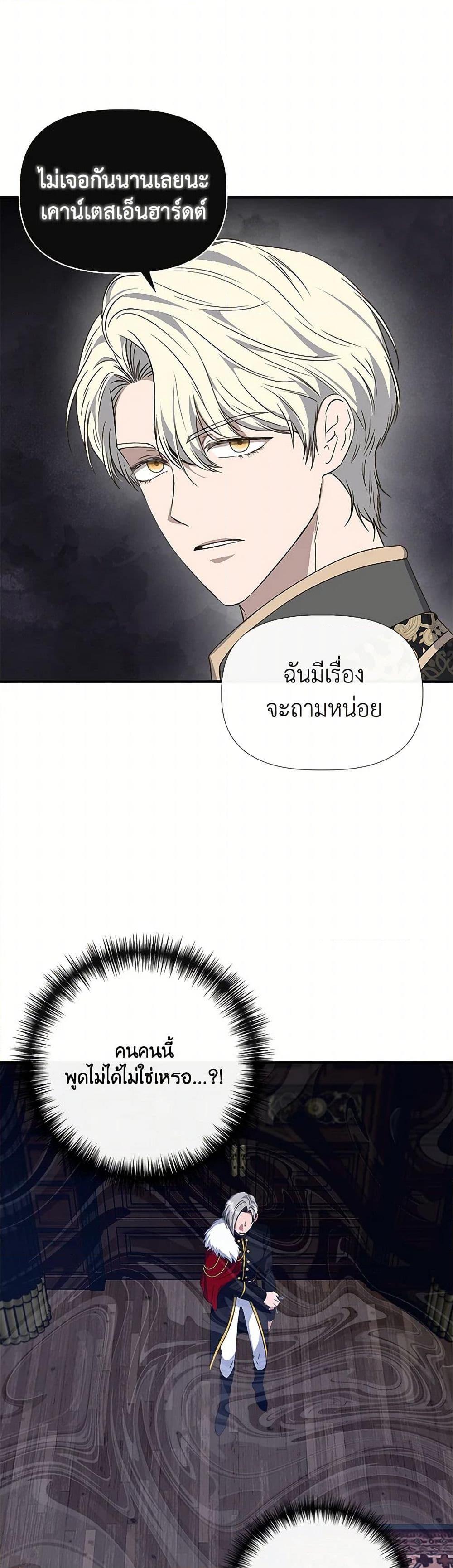 Manga-lc-com อ่านมังงะ อ่านการ์ตูน ออนไลน์ ฟรี I Wasn’t the Cinderella ตอนที่ 1 2 3 4 5 6 7 8 9 10 11 12 13 14 ฟรี ไม่มีโฆษณา Manga-lc - อ่าน มังงะ อ่าน การ์ตูน ออนไลน์ อ่านมังงะ ฟรี