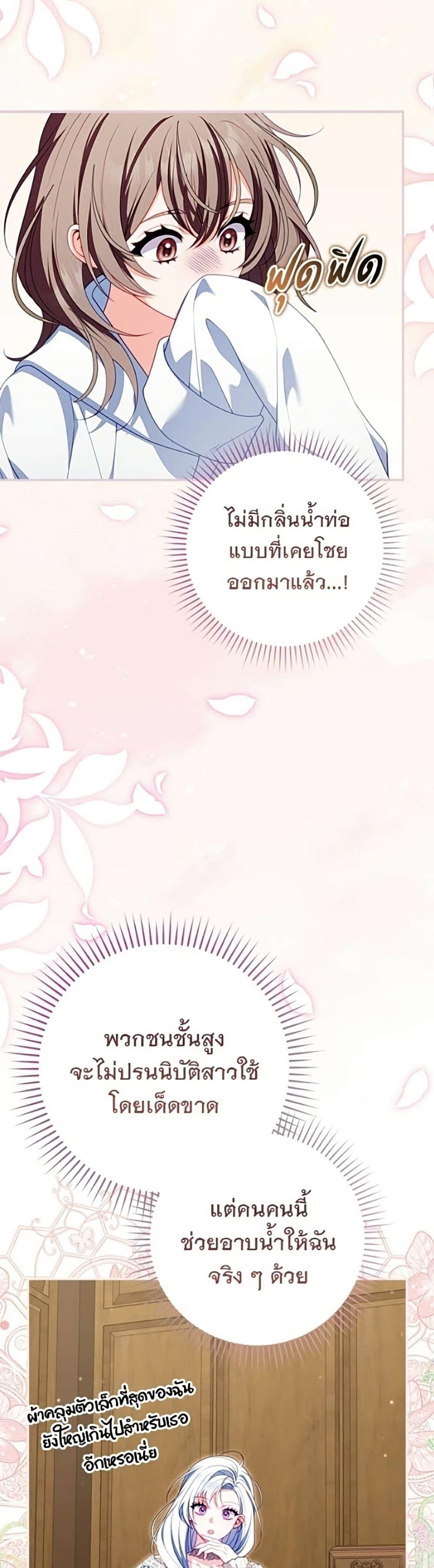 Manga-lc-com อ่านมังงะ อ่านการ์ตูน ออนไลน์ ฟรี Giselle the Unbreakable ตอนที่ 1 2 3 4 5 6 7 8 9 10 11 12 13 14 ฟรี ไม่มีโฆษณา Manga-lc - อ่าน มังงะ อ่าน การ์ตูน ออนไลน์ อ่านมังงะ ฟรี