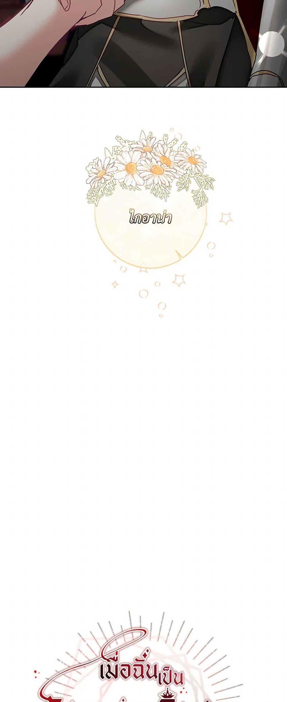 Manga-lc-com อ่านมังงะ อ่านการ์ตูน ออนไลน์ ฟรี I’ve Become the Villainous Empress of a Novel ตอนที่ 1 2 3 4 5 6 7 8 9 10 11 12 13 14 ฟรี ไม่มีโฆษณา Manga-lc - อ่าน มังงะ อ่าน การ์ตูน ออนไลน์ อ่านมังงะ ฟรี