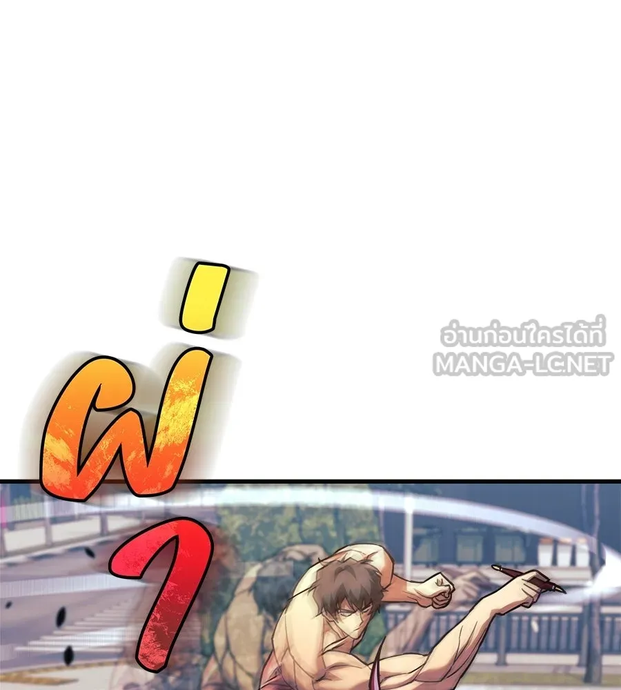 สัปดาห์นี้งดอัปตอนใหม่ ตอนที่ 113 รูปที่ 39
