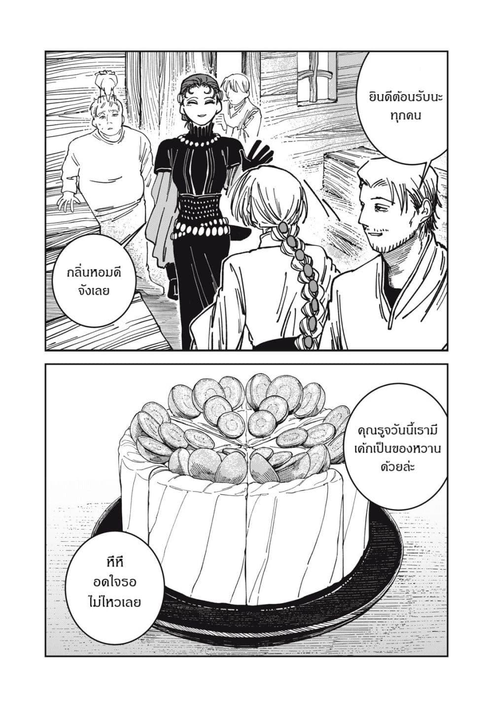 Manga-lc-com อ่านมังงะ อ่านการ์ตูน ออนไลน์ ฟรี Isekai Henkyo Meshi ตอนที่ 1 2 3 4 5 6 7 8 9 10 11 12 13 14 ฟรี ไม่มีโฆษณา Manga-lc - อ่าน มังงะ อ่าน การ์ตูน ออนไลน์ อ่านมังงะ ฟรี