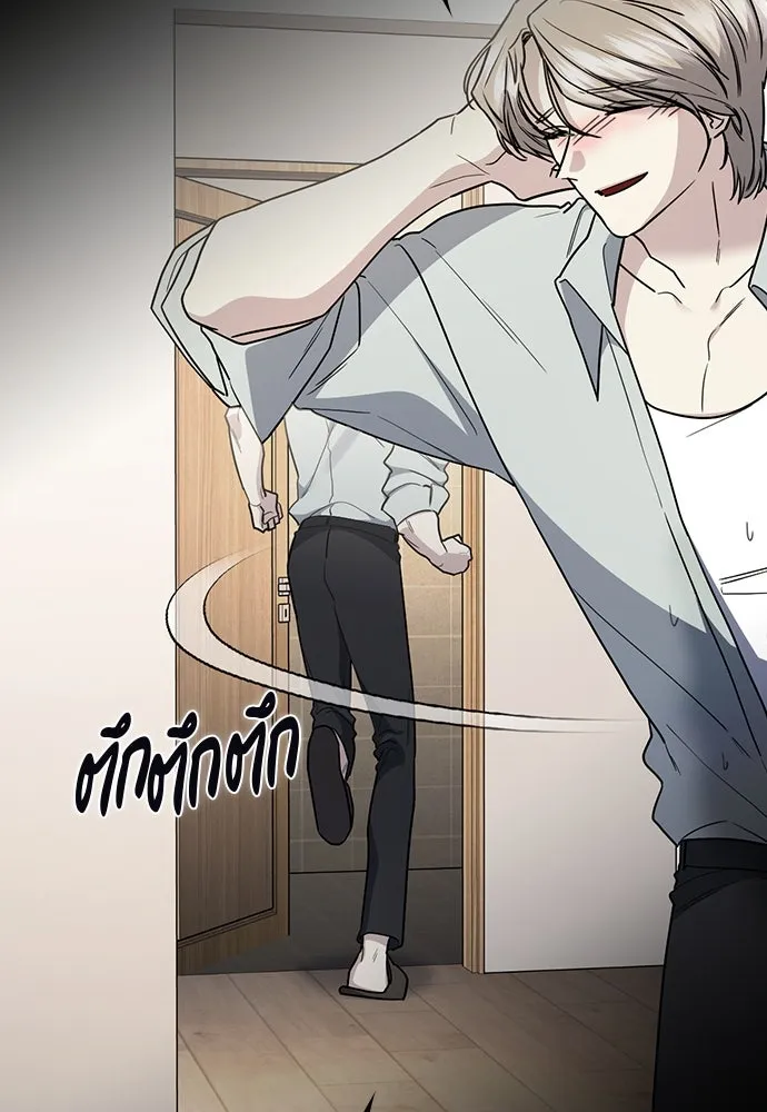 รักแล้วห้ามเลิก ตอนที่ 45 รูปที่ 133