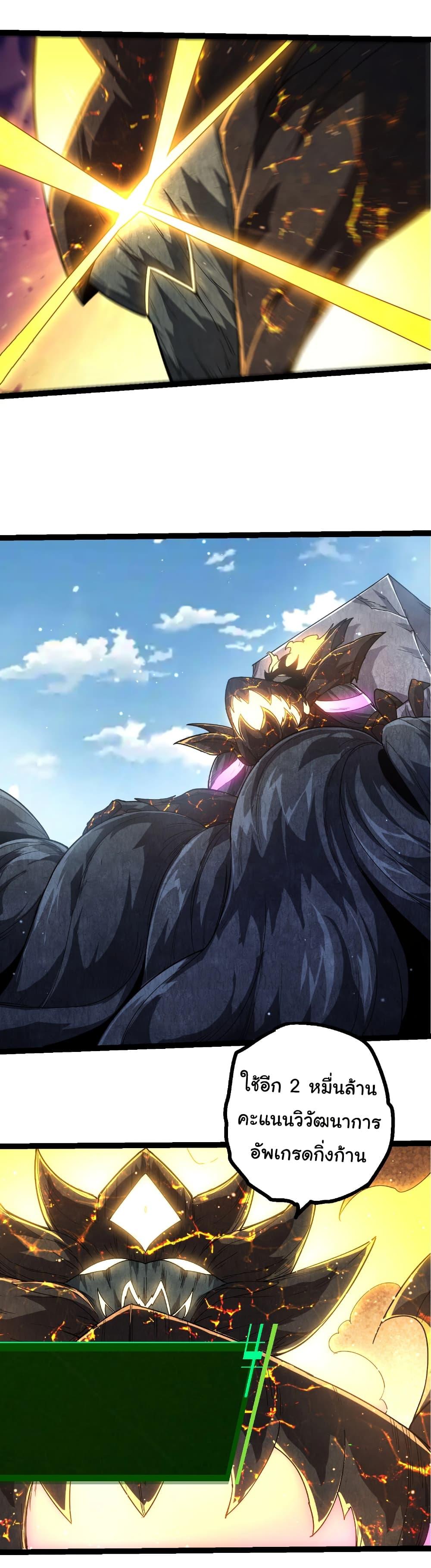 Manga-lc-com อ่านมังงะ อ่านการ์ตูน ออนไลน์ ฟรี Evolution from the Big Tree ตอนที่ 1 2 3 4 5 6 7 8 9 10 11 12 13 14 ฟรี ไม่มีโฆษณา Manga-lc - อ่าน มังงะ อ่าน การ์ตูน ออนไลน์ อ่านมังงะ ฟรี