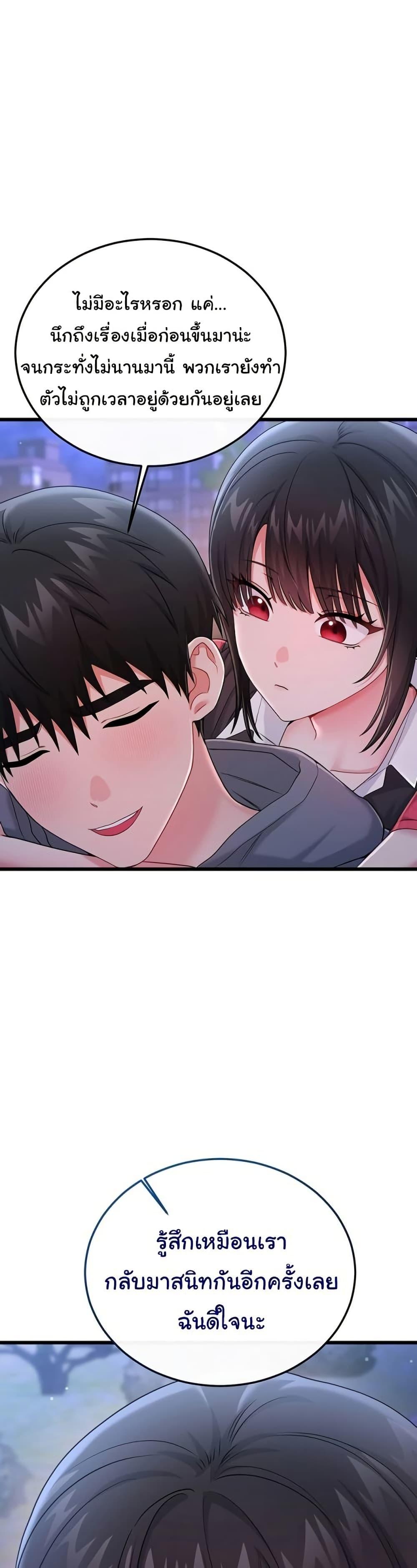 Doujin-Lc- อ่าน โดจิน มังฮวา เกาหลี ญี่ปุ่น จีน แปลไทย Banging My Way Through ตอนที่ 1 2 3 4 5 6 7 8 9 10 11 12 13 14 ฟรี ไม่มีโฆษณา อ่าน โดจิน Manhwa เกาหลี ญี่ปุ่น จีน เรามีครบ คัดมาให้เน้นๆ โดจิน 18+ รับประกันความฟินโดย  Doujin Lc