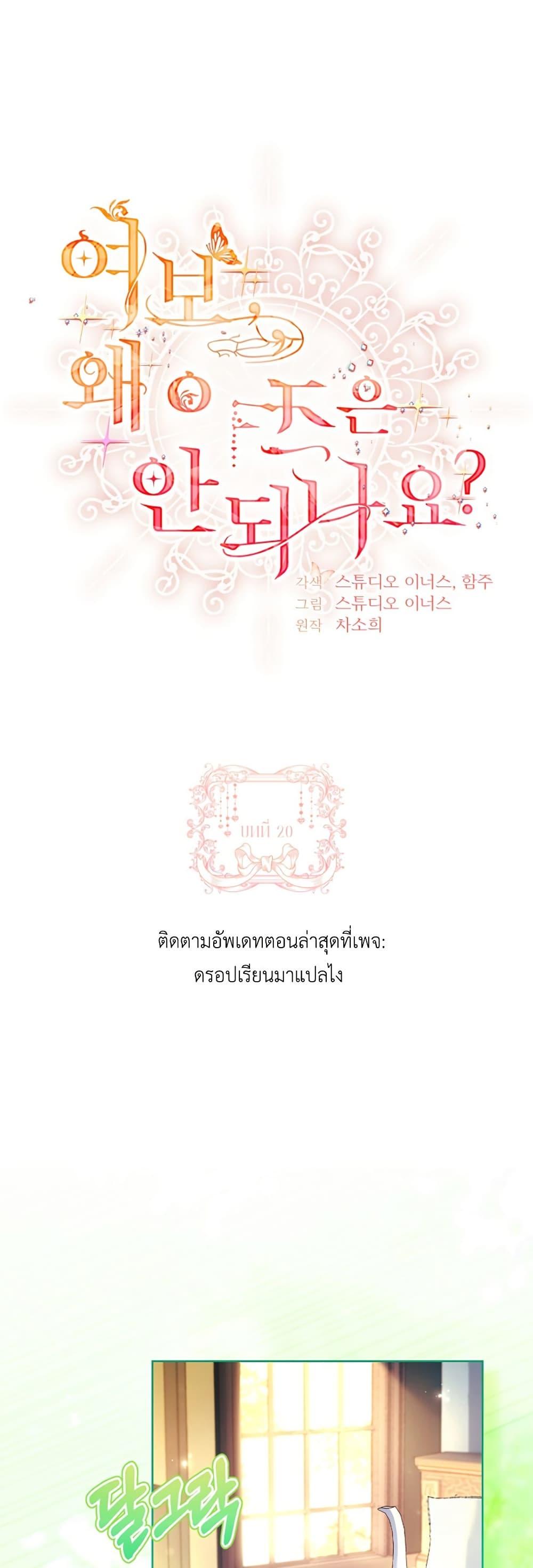 Manga-lc-com อ่านมังงะ อ่านการ์ตูน ออนไลน์ ฟรี Honey, Why Can’t We Get a Divorce ตอนที่ 1 2 3 4 5 6 7 8 9 10 11 12 13 14 ฟรี ไม่มีโฆษณา Manga-lc - อ่าน มังงะ อ่าน การ์ตูน ออนไลน์ อ่านมังงะ ฟรี