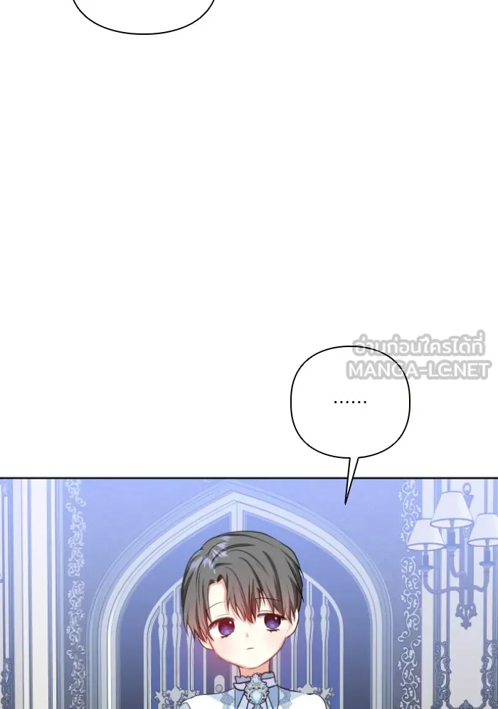 บุตรสาวของดยุกปีศาจ ตอนที่ 34 รูปที่ 51