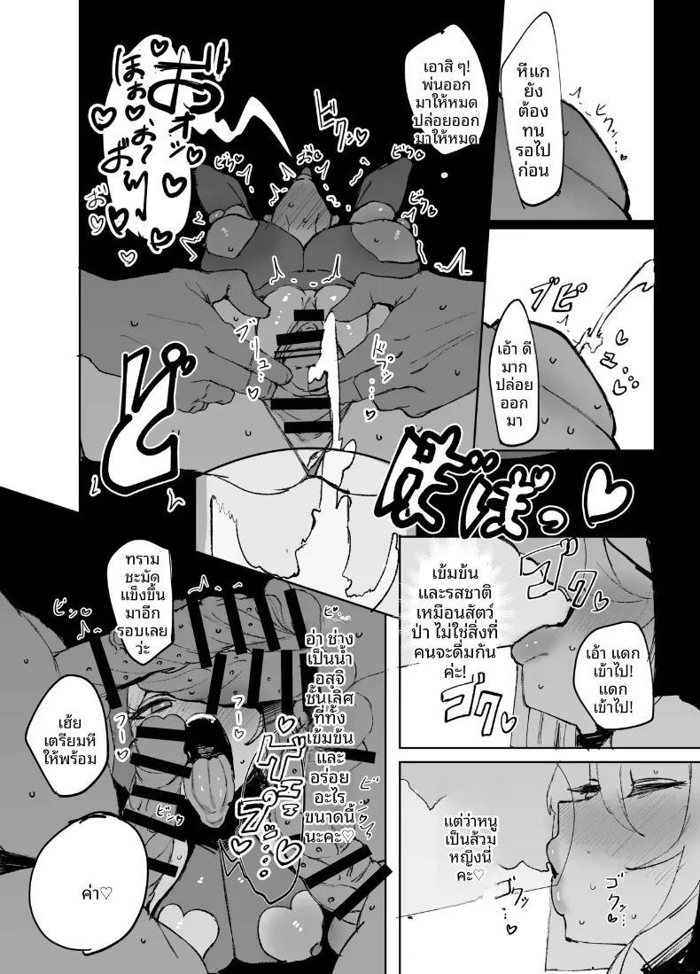 Doujin-Lc- อ่าน โดจิน มังฮวา เกาหลี ญี่ปุ่น จีน แปลไทย นักบุญผู้กลายเป็นนังร่าน (Peta) ตอนที่ 1 2 3 4 5 6 7 8 9 10 11 12 13 14 ฟรี ไม่มีโฆษณา อ่าน โดจิน Manhwa เกาหลี ญี่ปุ่น จีน เรามีครบ คัดมาให้เน้นๆ โดจิน 18+ รับประกันความฟินโดย  Doujin Lc