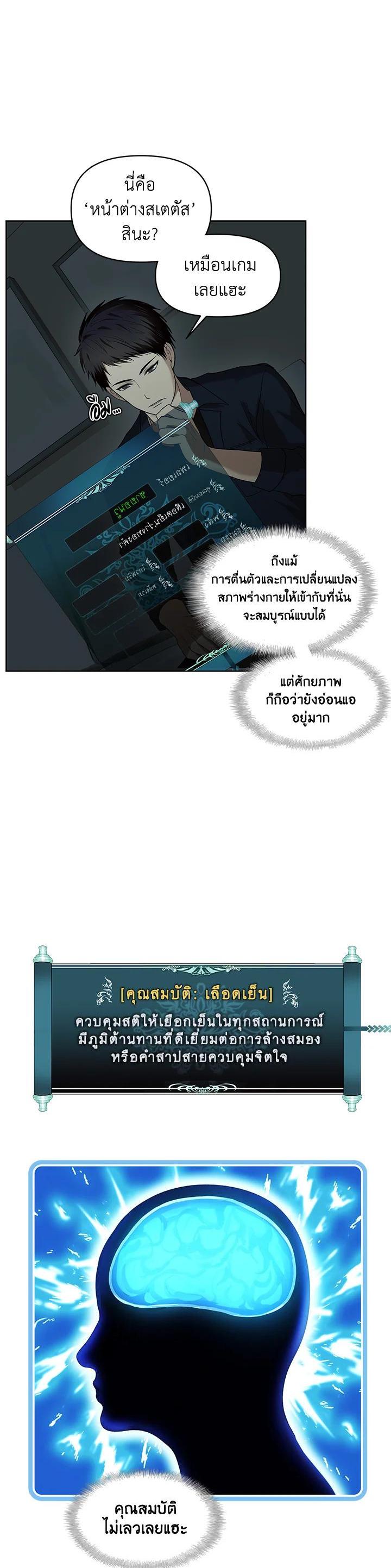 Manga-lc-com อ่านมังงะ อ่านการ์ตูน ออนไลน์ ฟรี Second Life Ranker ตอนที่ 1 2 3 4 5 6 7 8 9 10 11 12 13 14 ฟรี ไม่มีโฆษณา Manga-lc - อ่าน มังงะ อ่าน การ์ตูน ออนไลน์ อ่านมังงะ ฟรี