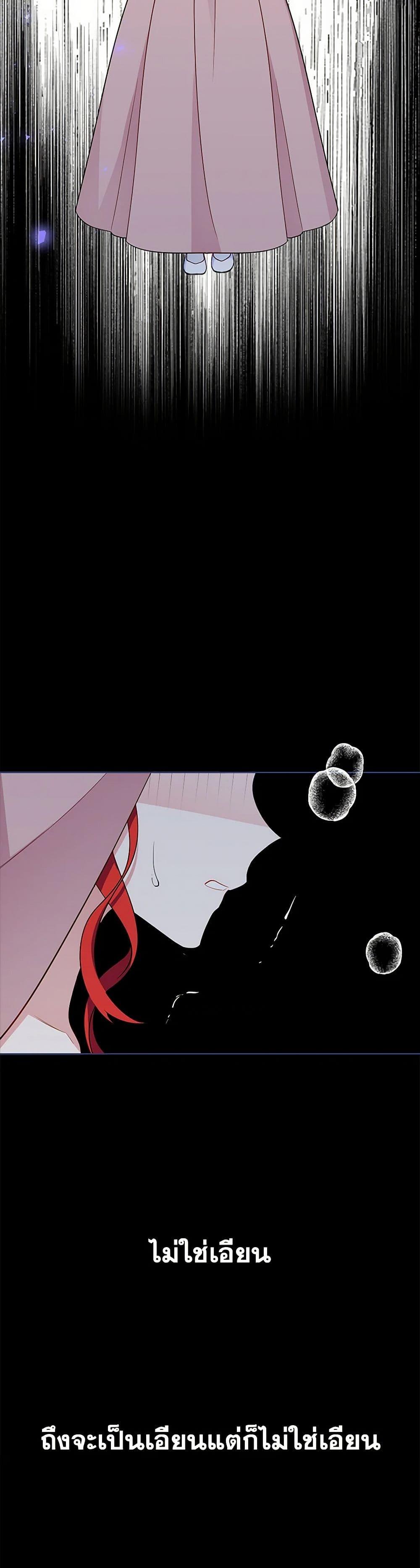 Manga-lc-com อ่านมังงะ อ่านการ์ตูน ออนไลน์ ฟรี The Detective Of Muiella ตอนที่ 1 2 3 4 5 6 7 8 9 10 11 12 13 14 ฟรี ไม่มีโฆษณา Manga-lc - อ่าน มังงะ อ่าน การ์ตูน ออนไลน์ อ่านมังงะ ฟรี