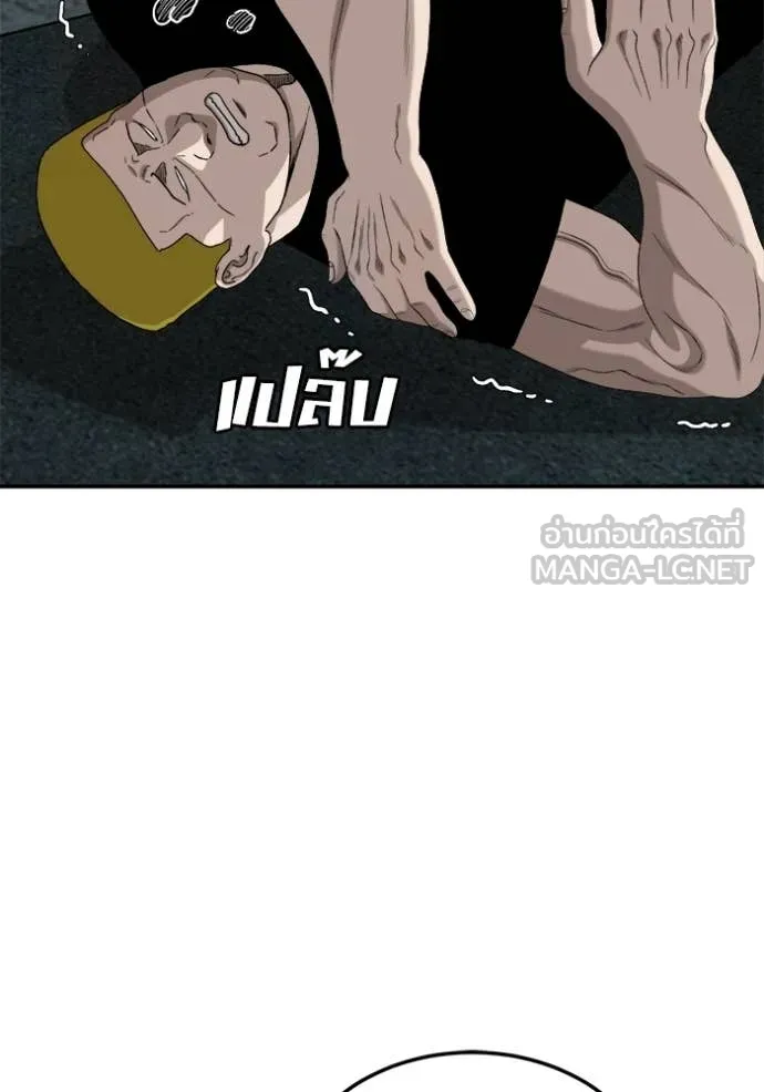 BAD GUY ตอนที่ 291 รูปที่ 66