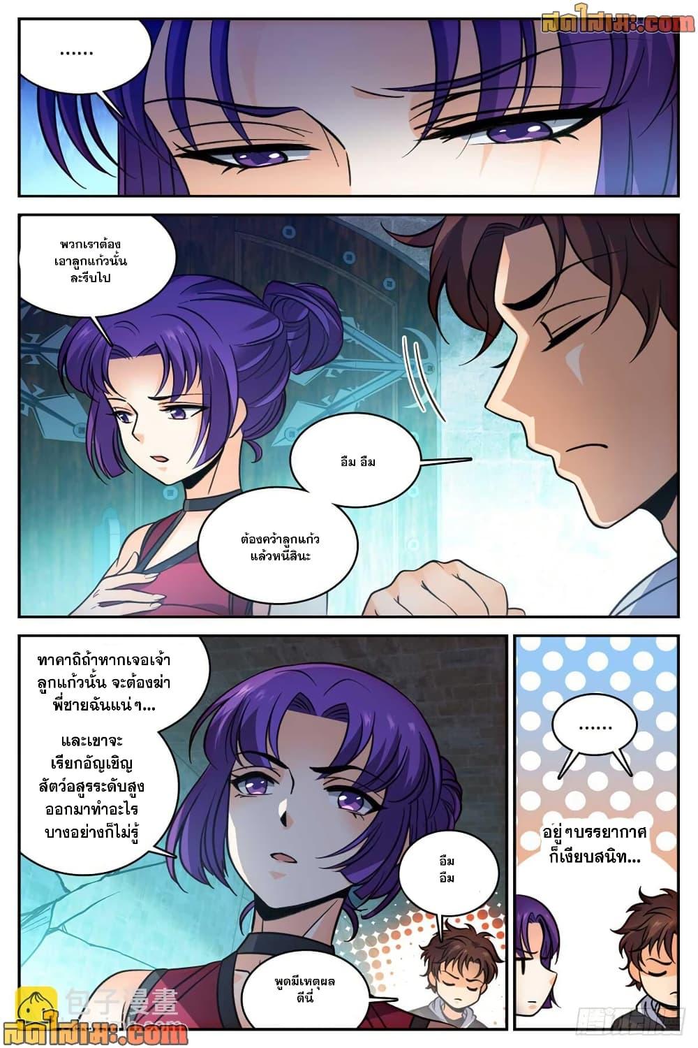 Manga-lc-com อ่านมังงะ อ่านการ์ตูน ออนไลน์ ฟรี Versatile Mage จอมเวทย์เต็มพิกัด ตอนที่ 1 2 3 4 5 6 7 8 9 10 11 12 13 14 ฟรี ไม่มีโฆษณา Manga-lc - อ่าน มังงะ อ่าน การ์ตูน ออนไลน์ อ่านมังงะ ฟรี