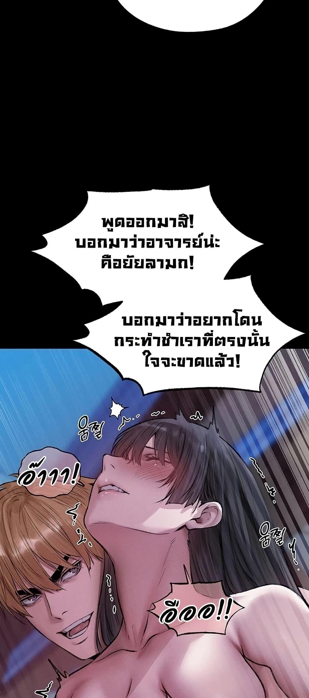 Doujin-Lc- อ่าน โดจิน มังฮวา เกาหลี ญี่ปุ่น จีน แปลไทย MILF Hunting ตอนที่ 1 2 3 4 5 6 7 8 9 10 11 12 13 14 ฟรี ไม่มีโฆษณา อ่าน โดจิน Manhwa เกาหลี ญี่ปุ่น จีน เรามีครบ คัดมาให้เน้นๆ โดจิน 18+ รับประกันความฟินโดย  Doujin Lc