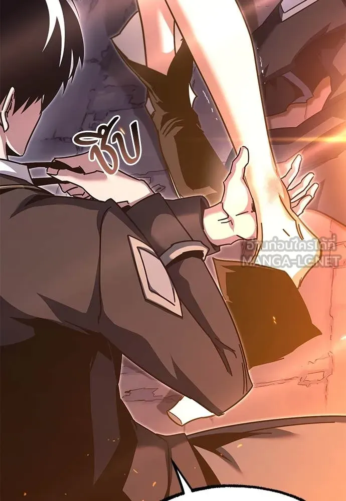 ชำแหละอะคาเดมี ตอนที่ 42 รูปที่ 18