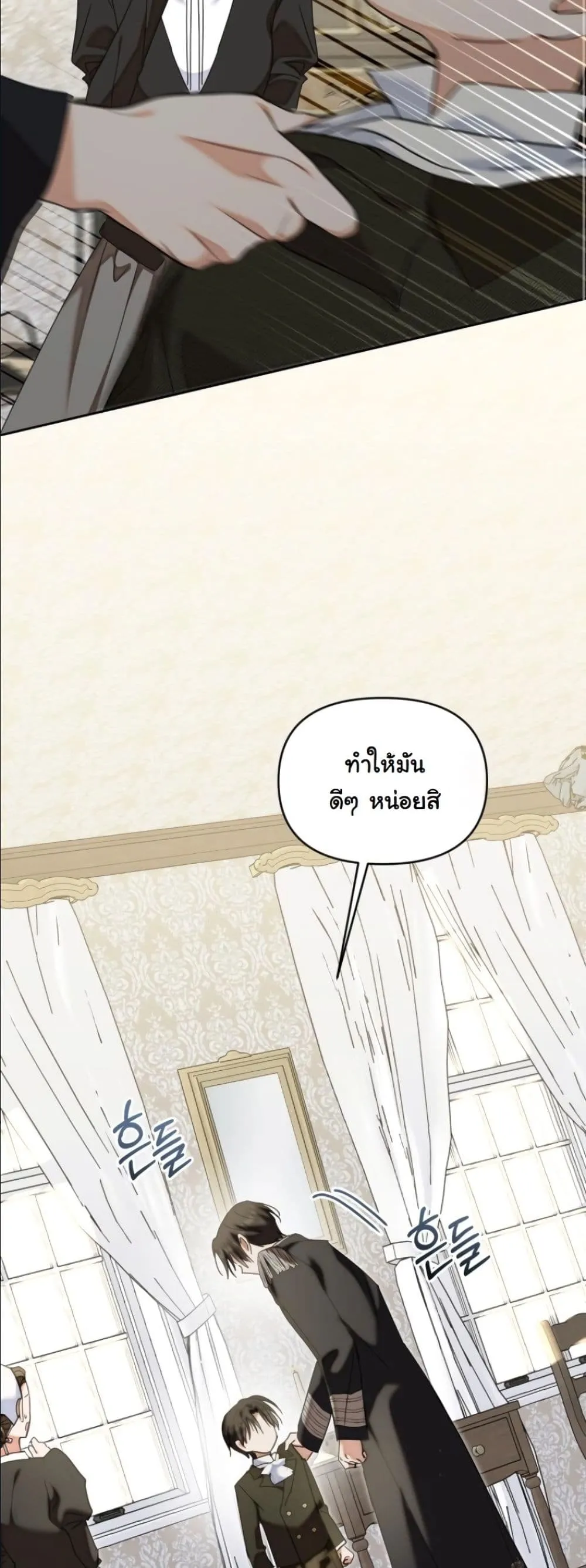 Manga-lc-com อ่านมังงะ อ่านการ์ตูน ออนไลน์ ฟรี My Once-Enemy Sister Now Cherishes Me ตอนที่ 1 2 3 4 5 6 7 8 9 10 11 12 13 14 ฟรี ไม่มีโฆษณา Manga-lc - อ่าน มังงะ อ่าน การ์ตูน ออนไลน์ อ่านมังงะ ฟรี