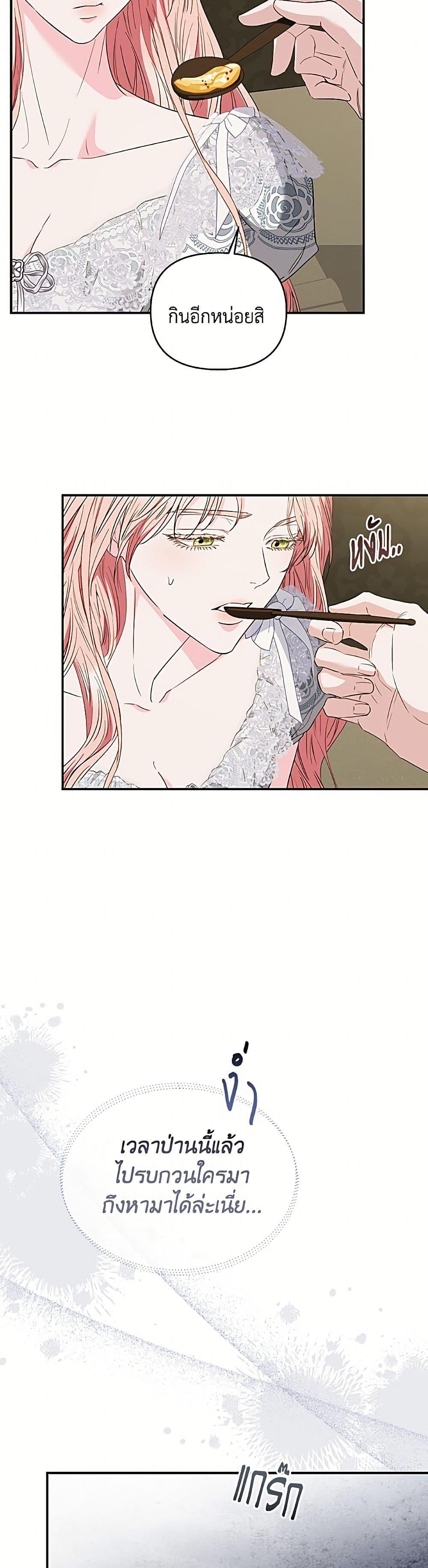 Manga-lc-com อ่านมังงะ อ่านการ์ตูน ออนไลน์ ฟรี My Evil Husband Is Obsessed With the Wrong Person ตอนที่ 1 2 3 4 5 6 7 8 9 10 11 12 13 14 ฟรี ไม่มีโฆษณา Manga-lc - อ่าน มังงะ อ่าน การ์ตูน ออนไลน์ อ่านมังงะ ฟรี