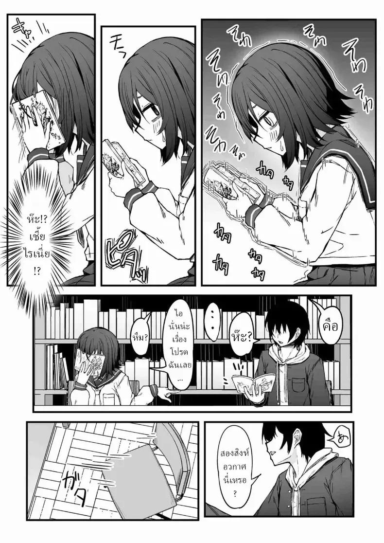 Doujin-Lc- อ่าน โดจิน มังฮวา เกาหลี ญี่ปุ่น จีน แปลไทย โอตาคุโดดเดี่ยว ตอนที่ 1 2 3 4 5 6 7 8 9 10 11 12 13 14 ฟรี ไม่มีโฆษณา อ่าน โดจิน Manhwa เกาหลี ญี่ปุ่น จีน เรามีครบ คัดมาให้เน้นๆ โดจิน 18+ รับประกันความฟินโดย  Doujin Lc
