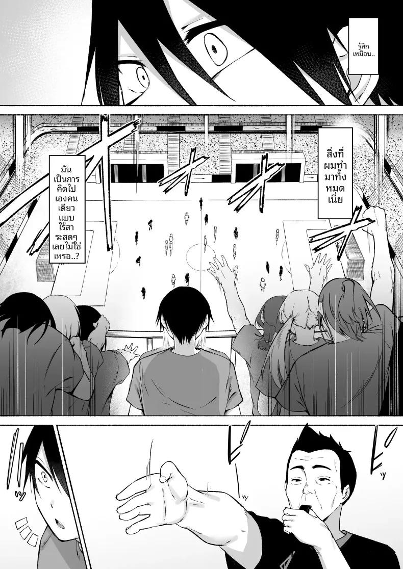 Doujin-Lc- อ่าน โดจิน มังฮวา เกาหลี ญี่ปุ่น จีน แปลไทย ผู้จัดการพิเศษของชมรมฟุตบอลหญิง (Fetio) ตอนที่ 1 2 3 4 5 6 7 8 9 10 11 12 13 14 ฟรี ไม่มีโฆษณา อ่าน โดจิน Manhwa เกาหลี ญี่ปุ่น จีน เรามีครบ คัดมาให้เน้นๆ โดจิน 18+ รับประกันความฟินโดย  Doujin Lc