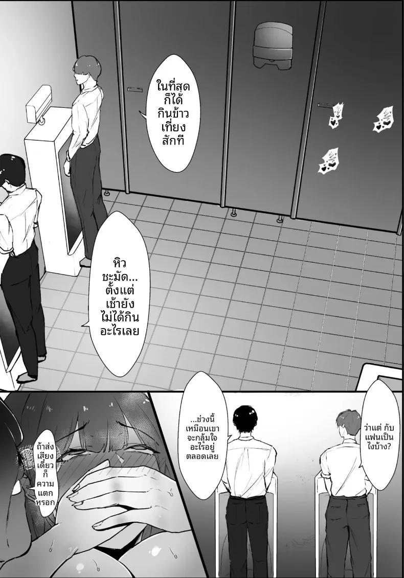 Doujin-Lc- อ่าน โดจิน มังฮวา เกาหลี ญี่ปุ่น จีน แปลไทย รู้ตัวอีกที แฟนสาวก็เผลอใจไปอยู่ในอ้อมกอดของท่านประธานเสียแล้ว (Akutamaru) ตอนที่ 1 2 3 4 5 6 7 8 9 10 11 12 13 14 ฟรี ไม่มีโฆษณา อ่าน โดจิน Manhwa เกาหลี ญี่ปุ่น จีน เรามีครบ คัดมาให้เน้นๆ โดจิน 18+ รับประกันความฟินโดย  Doujin Lc