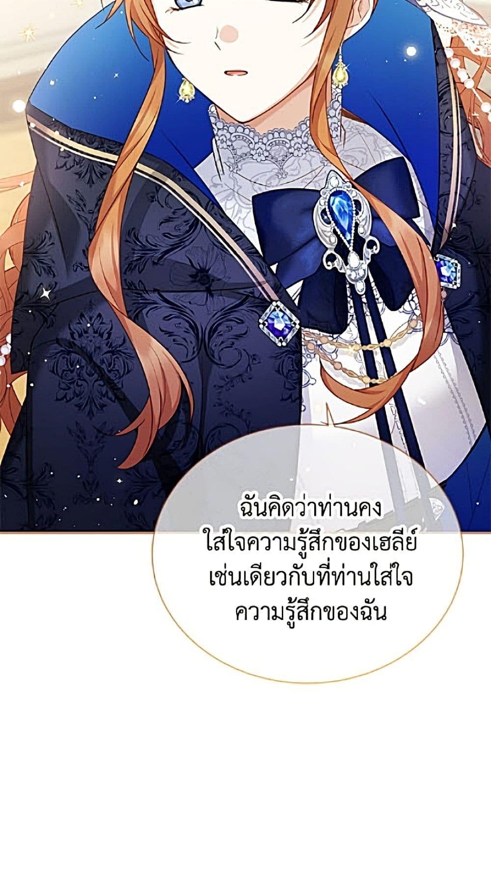 Manga-lc-com อ่านมังงะ อ่านการ์ตูน ออนไลน์ ฟรี The Soulless Duchess ตอนที่ 1 2 3 4 5 6 7 8 9 10 11 12 13 14 ฟรี ไม่มีโฆษณา Manga-lc - อ่าน มังงะ อ่าน การ์ตูน ออนไลน์ อ่านมังงะ ฟรี