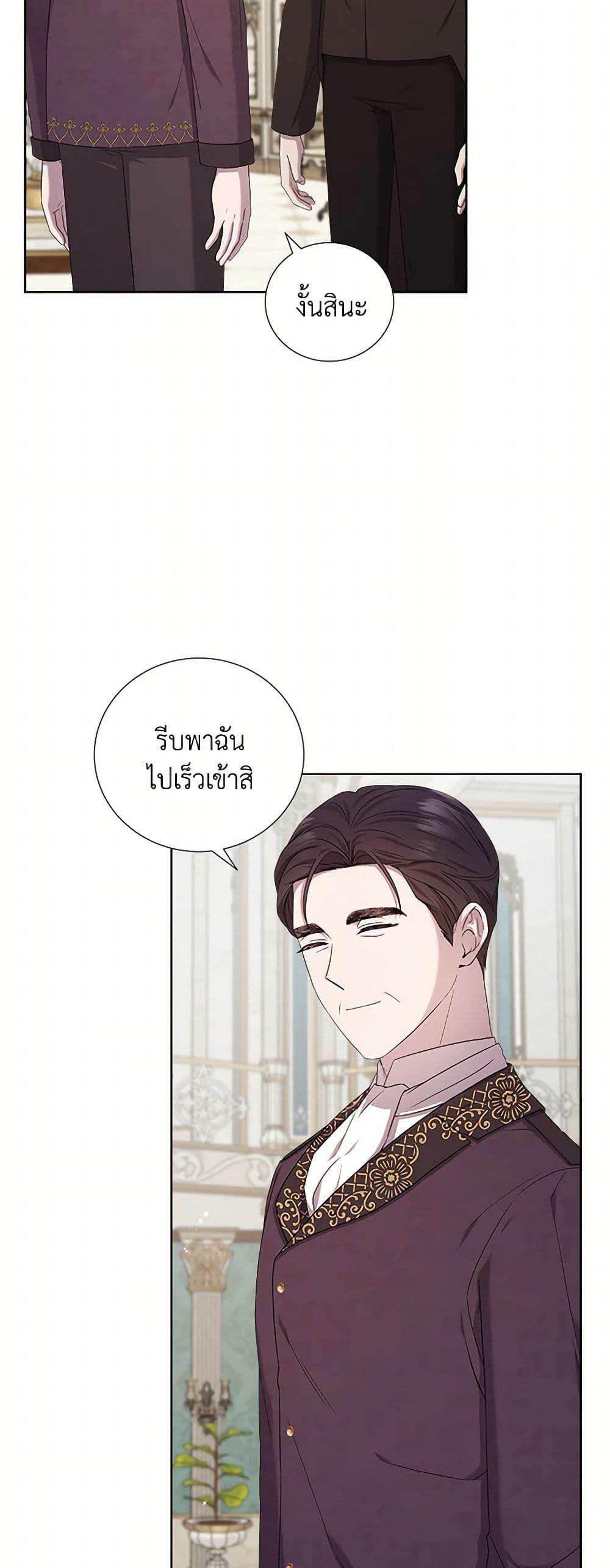 Manga-lc-com อ่านมังงะ อ่านการ์ตูน ออนไลน์ ฟรี To My Beloved Foe ตอนที่ 1 2 3 4 5 6 7 8 9 10 11 12 13 14 ฟรี ไม่มีโฆษณา Manga-lc - อ่าน มังงะ อ่าน การ์ตูน ออนไลน์ อ่านมังงะ ฟรี