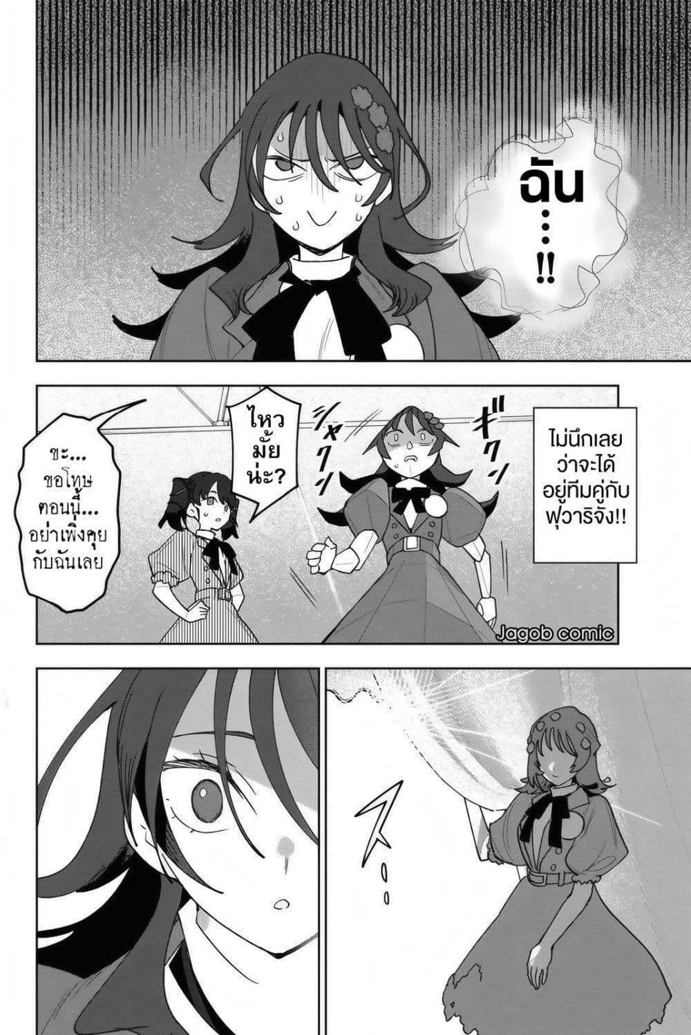 Manga-lc-com อ่านมังงะ อ่านการ์ตูน ออนไลน์ ฟรี Idolatry ตอนที่ 1 2 3 4 5 6 7 8 9 10 11 12 13 14 ฟรี ไม่มีโฆษณา Manga-lc - อ่าน มังงะ อ่าน การ์ตูน ออนไลน์ อ่านมังงะ ฟรี