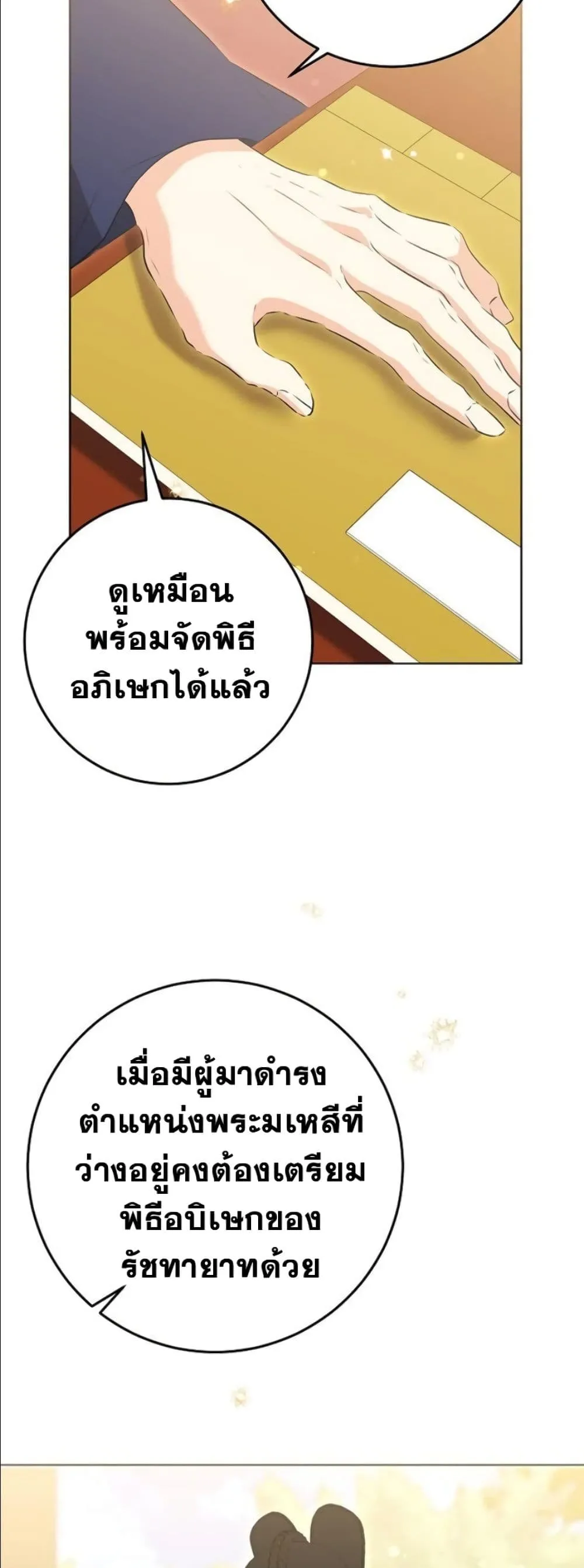 Manga-lc-com อ่านมังงะ อ่านการ์ตูน ออนไลน์ ฟรี The Princess’s Guide to a Perfect Life ตอนที่ 1 2 3 4 5 6 7 8 9 10 11 12 13 14 ฟรี ไม่มีโฆษณา Manga-lc - อ่าน มังงะ อ่าน การ์ตูน ออนไลน์ อ่านมังงะ ฟรี