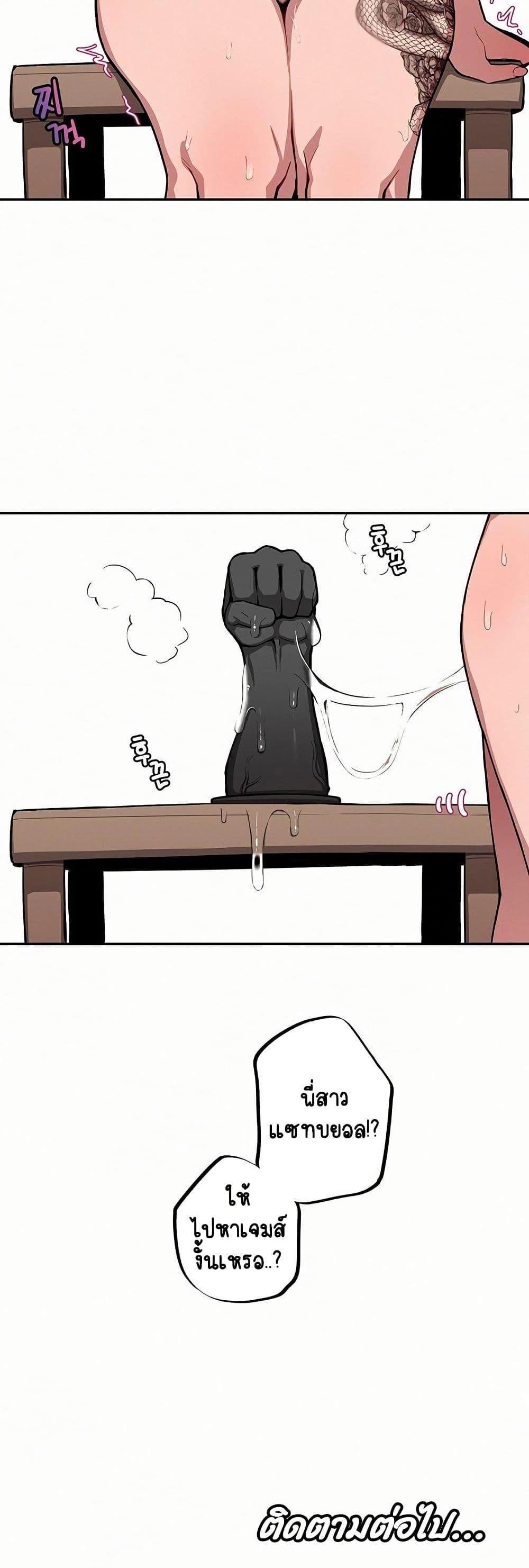 Doujin-Lc- อ่าน โดจิน มังฮวา เกาหลี ญี่ปุ่น จีน แปลไทย Noona and her BIG ตอนที่ 1 2 3 4 5 6 7 8 9 10 11 12 13 14 ฟรี ไม่มีโฆษณา อ่าน โดจิน Manhwa เกาหลี ญี่ปุ่น จีน เรามีครบ คัดมาให้เน้นๆ โดจิน 18+ รับประกันความฟินโดย  Doujin Lc