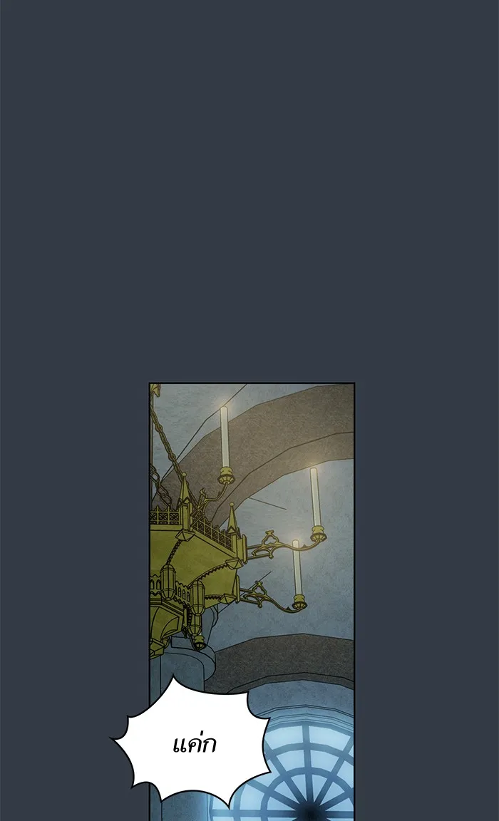 ผู้เล่นขั้นเทพแห่งหอคอยฝึกสอน ตอนที่ 64 รูปที่ 94