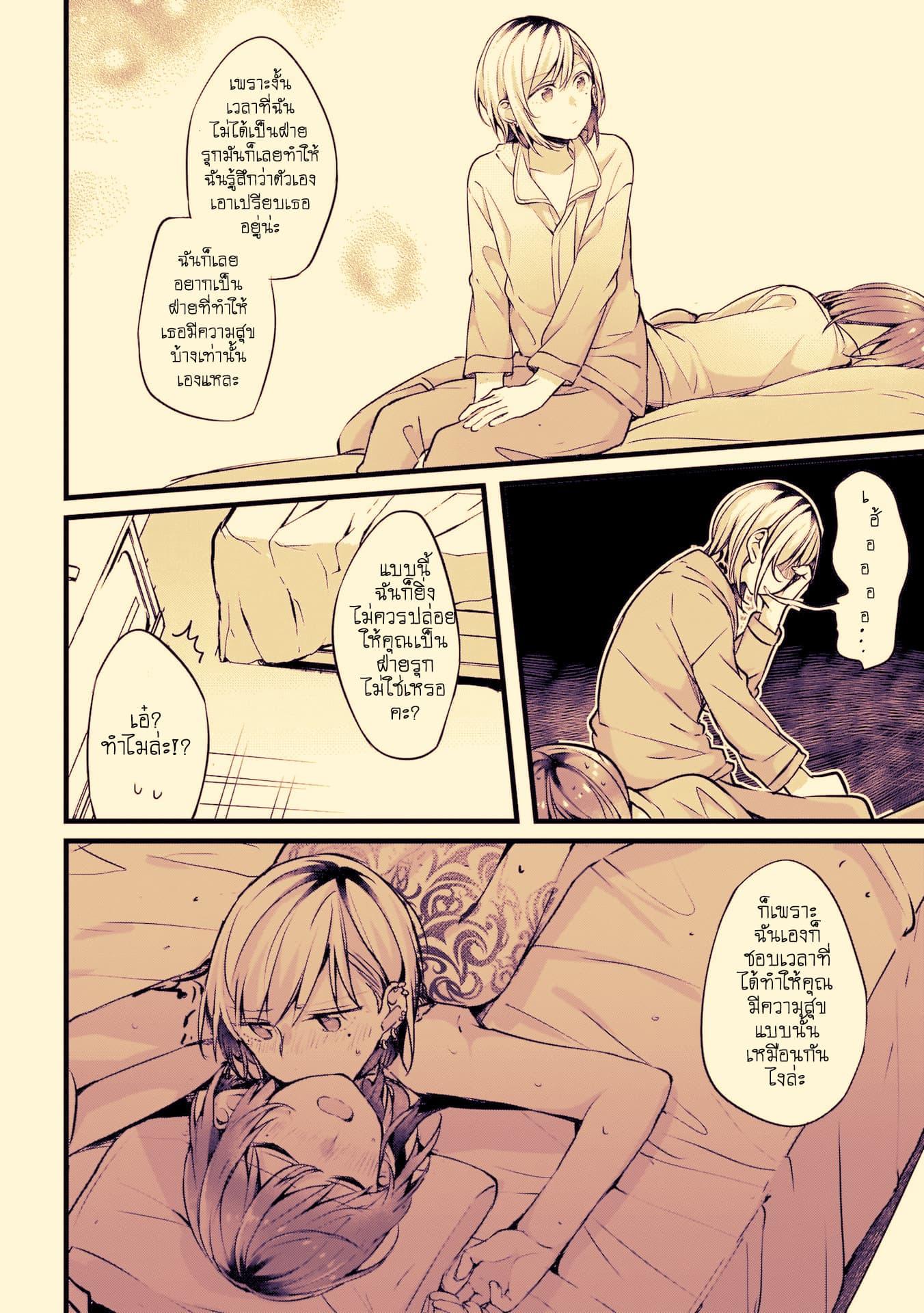 Manga-lc-com อ่านมังงะ อ่านการ์ตูน ออนไลน์ ฟรี Fuzoroi no Renri ตอนที่ 1 2 3 4 5 6 7 8 9 10 11 12 13 14 ฟรี ไม่มีโฆษณา Manga-lc - อ่าน มังงะ อ่าน การ์ตูน ออนไลน์ อ่านมังงะ ฟรี