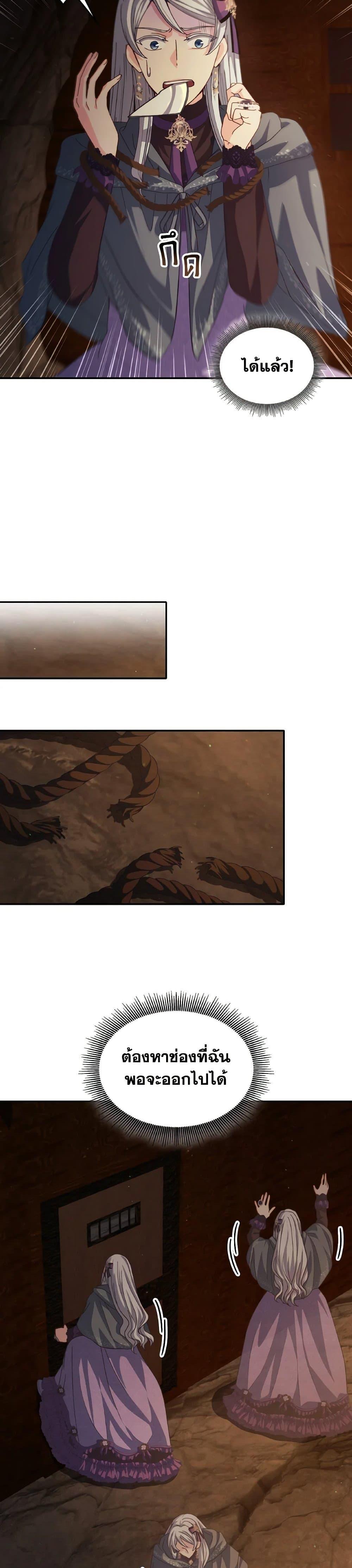 Manga-lc-com อ่านมังงะ อ่านการ์ตูน ออนไลน์ ฟรี I Don’t Want to Be Loved ตอนที่ 1 2 3 4 5 6 7 8 9 10 11 12 13 14 ฟรี ไม่มีโฆษณา Manga-lc - อ่าน มังงะ อ่าน การ์ตูน ออนไลน์ อ่านมังงะ ฟรี